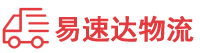 娄底到泰安物流公司